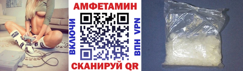 АМФЕТАМИН Premium  kraken сайт  Волгодонск 