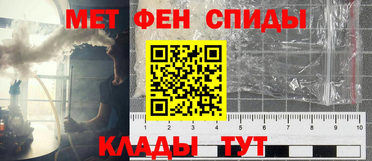 АМФ VHQ Волгодонск