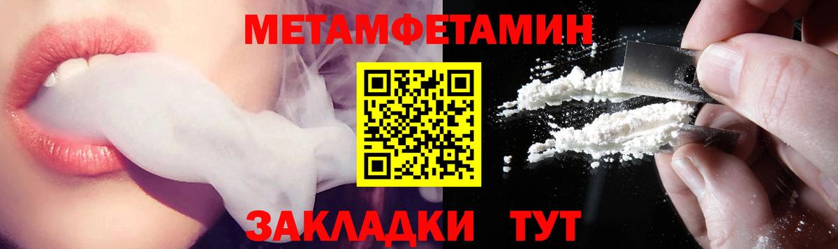 Амфетамин Розовый  Вход с VPN  Amphetamine  Волгодонск 