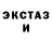 Первитин Декстрометамфетамин 99.9% Brand Klooster