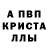 АМФЕТАМИН Розовый Ilona Buc