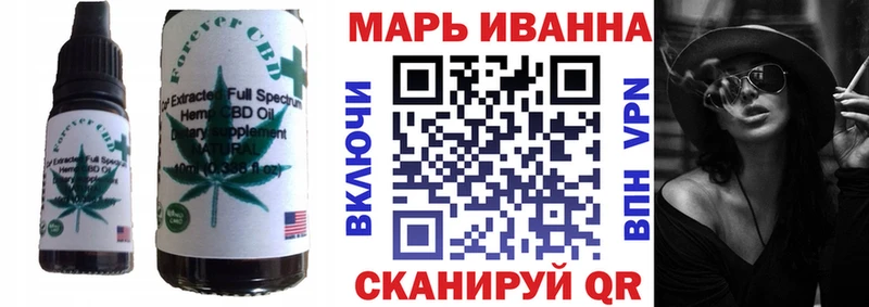 Печенье с ТГК конопля  Волгодонск 