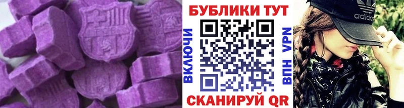 blacksprut ONION закладки Волгодонск Ecstasy mix