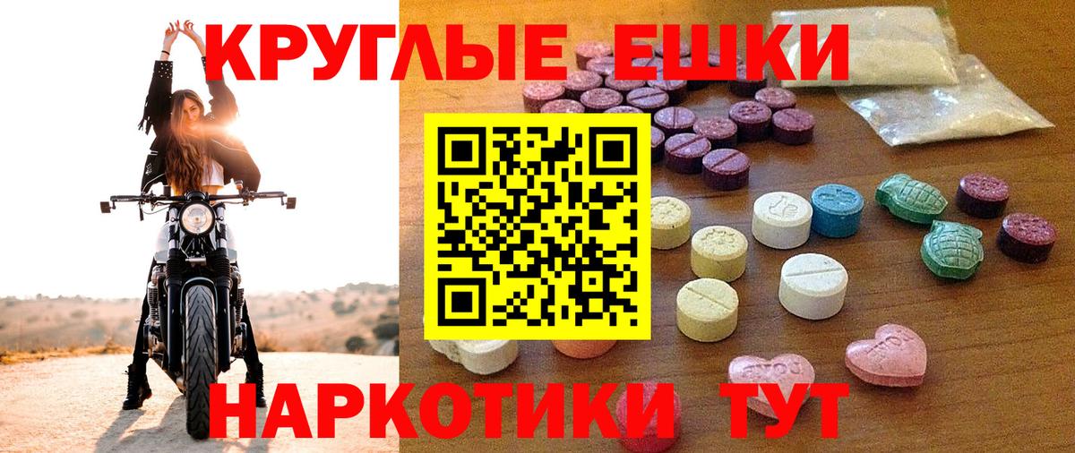 Ecstasy 300 mg  Ecstasy  Ecstasy 300 mg  Волгодонск 