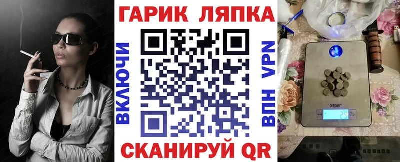 где купить наркоту  omg зеркало  Гашиш AMNESIA HAZE  Волгодонск 