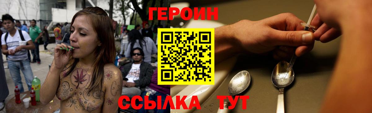  Кокаин Волгодонск