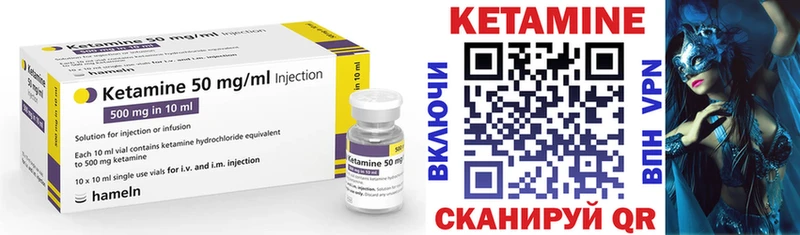 КЕТАМИН VHQ  как найти наркотики  Волгодонск 
