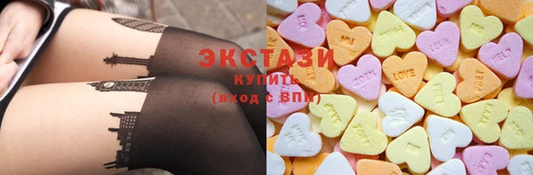 экстази Медногорск