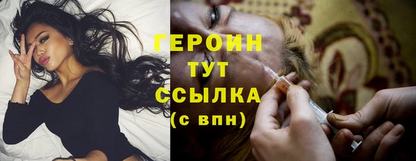 экстази Медногорск