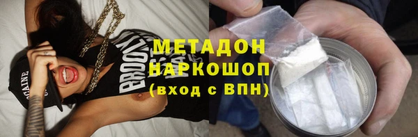 кокаин перу Медвежьегорск