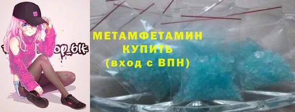 экстази Медногорск