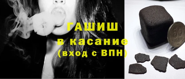 гашишное масло Волосово