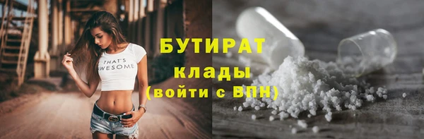 экстази Медногорск