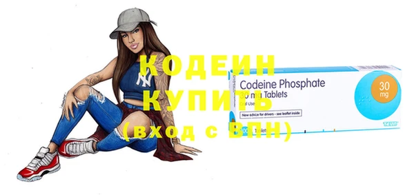 экстази Медногорск