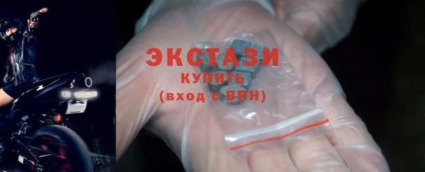 экстази Медногорск