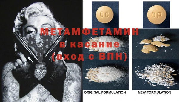 экстази Медногорск