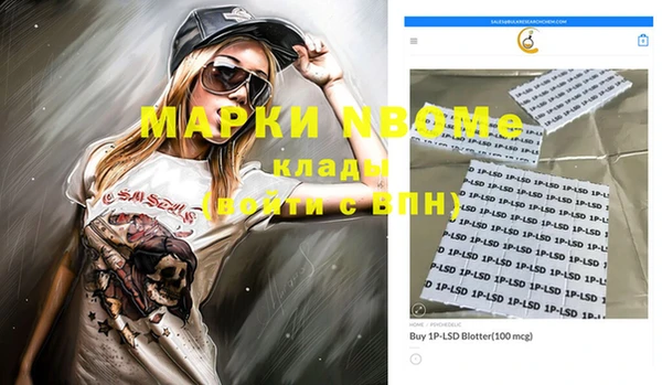 jwh Мегион