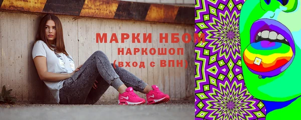 экстази Медногорск