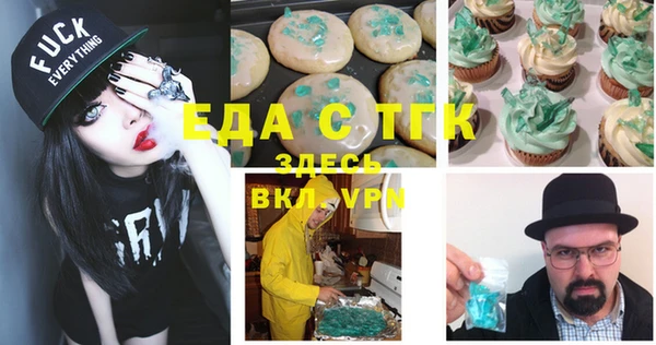 экстази Медногорск