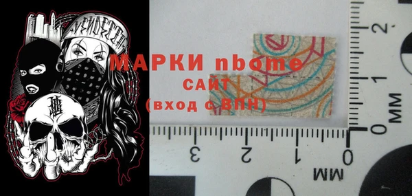 экстази Медногорск