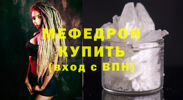 экстази Медногорск