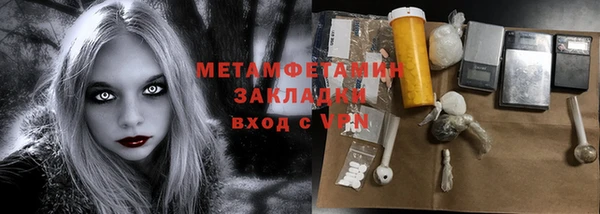 твердый Володарск