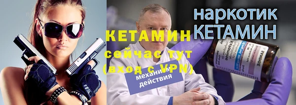 экстази Медногорск
