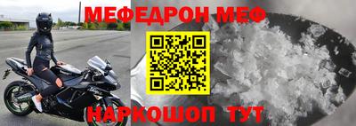 скорость mdpv Волжск