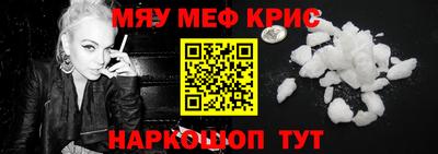 мяу мяу мука Аргун