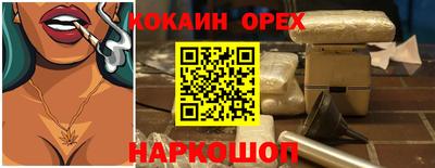 героин Апрелевка