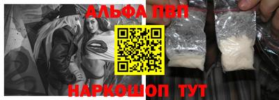 прущие грибы Апшеронск