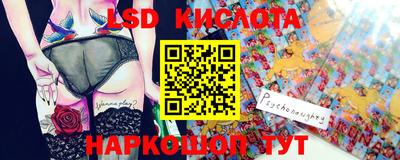 прущие грибы Апшеронск