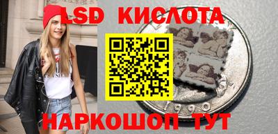 сатива Бузулук