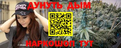 мяу мяу кристалл Берёзовский