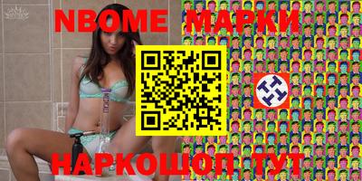 героин Апрелевка