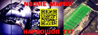 бошки Волжский