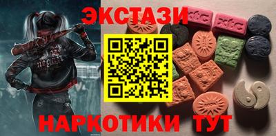 прущие грибы Апшеронск