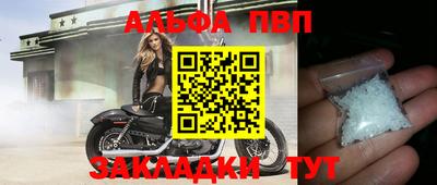 гидра Волгодонск