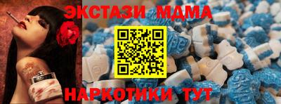 прущие грибы Апшеронск