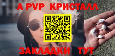 МДПВ Беслан