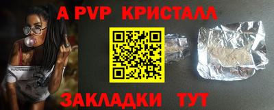 мяу мяу мука Аргун