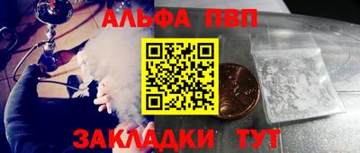 мяу мяу мука Аргун