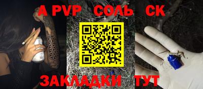 прущие грибы Апшеронск