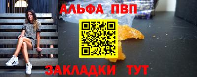 мяу мяу мука Аргун