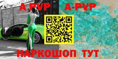 прущие грибы Апшеронск