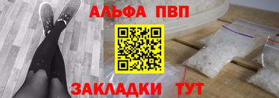 мяу мяу кристалл Берёзовский