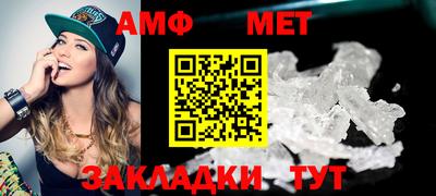 прущие грибы Апшеронск