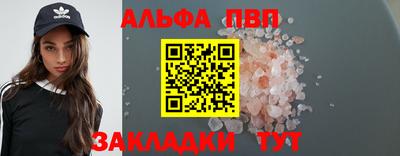 хмурый Бийск