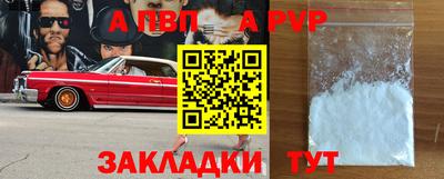 героин Апрелевка