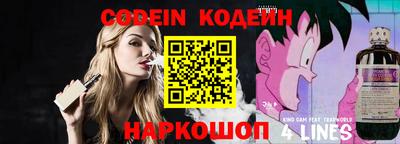 мяу мяу кристалл Берёзовский